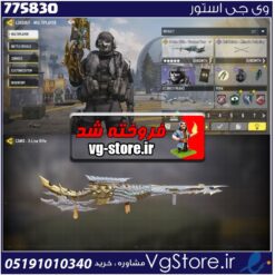 اکانت کالاف دیوتی موبایل لول 3 ریجن هند کد 775830