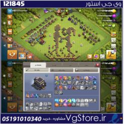 اکانت کلش اف کلنز تاون هال 9 لول 49 کد 121845