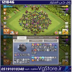 اکانت کلش اف کلنز تاون هال 9 لول 47 کد 121846