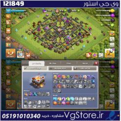 اکانت کلش اف کلنز تاون هال 11 لول 58 کد 121849
