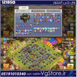 اکانت کلش اف کلنز تاون هال 17 لول 146 کد 121850