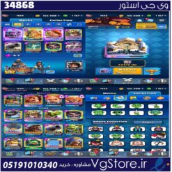 اکانت کلش رویال لول 1655 کد 34868
