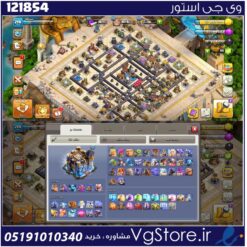 اکانت کلش اف کلنز تاون هال 18 لول 219 کد 121854
