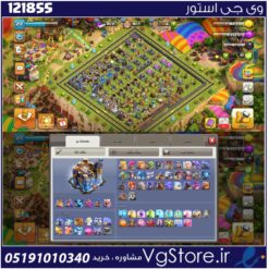 اکانت کلش اف کلنز تاون هال 18 لول 217 کد 121855