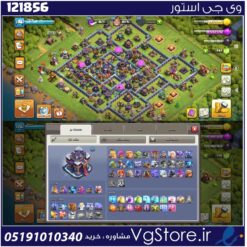اکانت کلش اف کلنز تاون هال 15 لول 180 کد 121856
