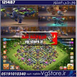 اکانت کلش اف کلنز تاون هال 15 لول 119 کد 121487