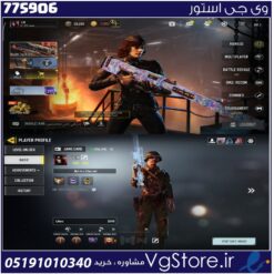 اکانت کالاف دیوتی موبایل لول 333 ریجن هند کد 775906