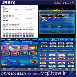 اکانت کلش رویال لول 1442 کد 34872