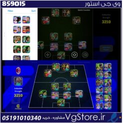 اکانت ای فوتبال با 35 سکه کد 859015