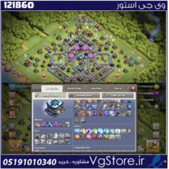 اکانت کلش اف کلنز تاون هال 13 لول 124 کد 121860