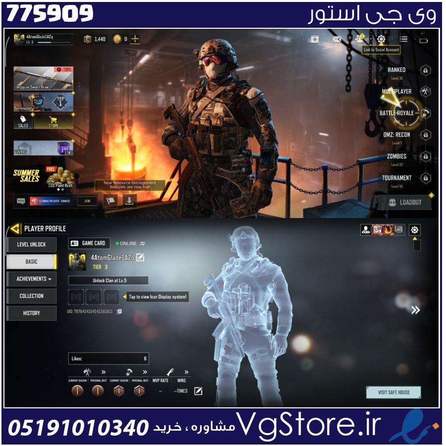 اکانت کالاف دیوتی موبایل لول 4 ریجن هند کد 775909 1 اکانت کالاف دیوتی موبایل لول 4 ریجن هند کد 775909