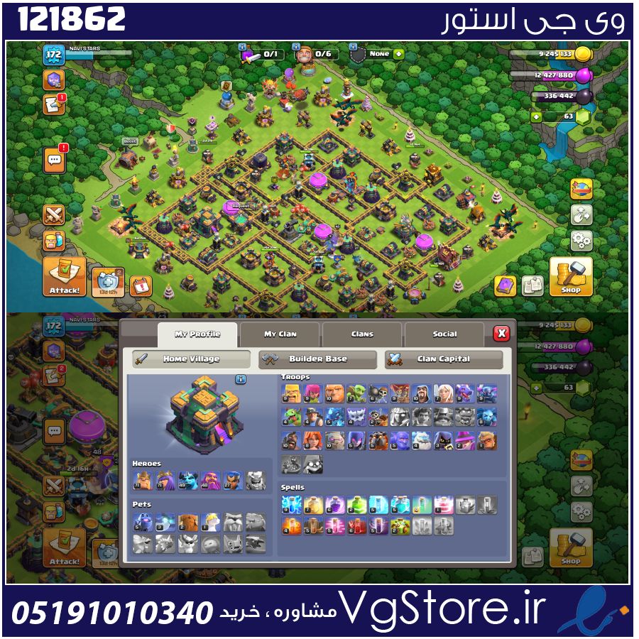 اکانت کلش اف کلنز تاون هال 14 لول 172 کد 121862 1 اکانت کلش اف کلنز تاون هال 14 لول 172 کد 121862