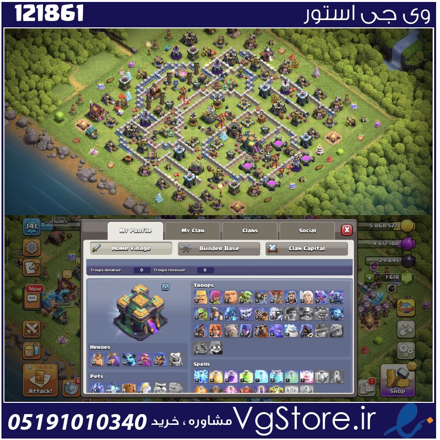 اکانت کلش اف کلنز تاون هال 14 لول 141 کد 121861 1 اکانت کلش اف کلنز تاون هال 14 لول 141 کد 121861