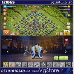 اکانت کلش اف کلنز تاون هال 13 لول 100 کد 121865