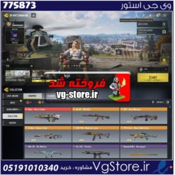 اکانت کالاف دیوتی موبایل لول 169 ریجن هند کد 775873