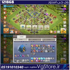 اکانت کلش اف کلنز تاون هال 12 لول 101 کد 121868