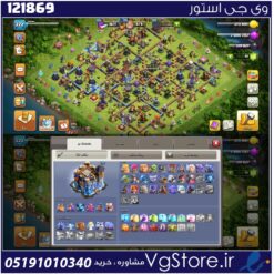 اکانت کلش اف کلنز تاون هال 18 لول 222 کد 121869