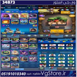 اکانت کلش رویال لول 13 کد 34873