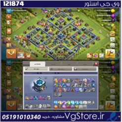 اکانت کلش اف کلنز تاون هال 13 لول 107 کد 121874
