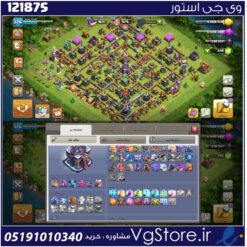 اکانت کلش اف کلنز تاون هال 15 لول 226 کد 121875