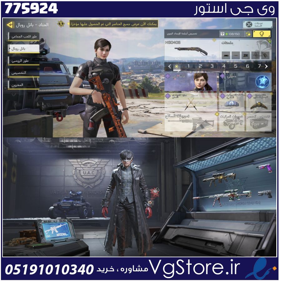 اکانت کالاف دیوتی موبایل لول 48 ریجن هند کد 775924 1 اکانت کالاف دیوتی موبایل لول 48 ریجن هند کد 775924