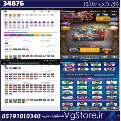 اکانت کلش رویال لول 1540 کد 34876