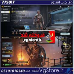 اکانت کالاف دیوتی موبایل لول 2 ریجن هند کد 775917