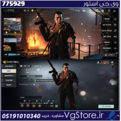 اکانت کالاف دیوتی موبایل لول 7 ریجن هند کد 775929