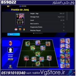 اکانت ای فوتبال با 0 سکه کد 859022