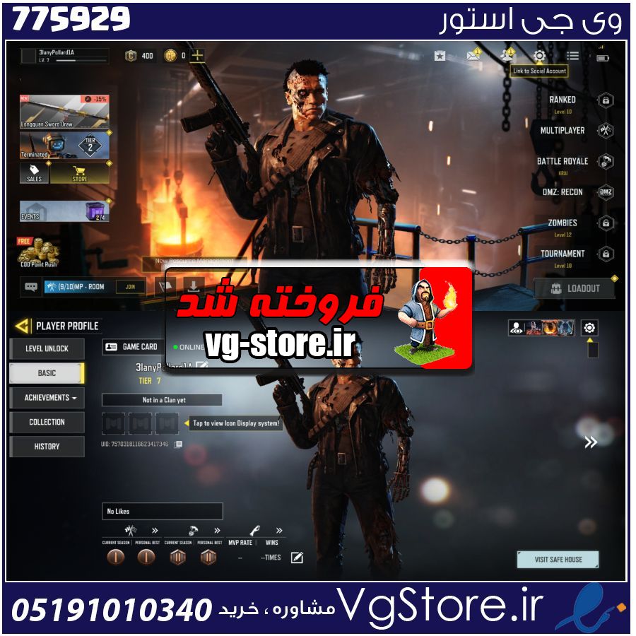 اکانت کالاف دیوتی موبایل لول 7 ریجن هند کد 775929 1 اکانت کالاف دیوتی موبایل لول 7 ریجن هند کد 775929