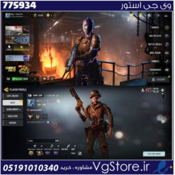 اکانت کالاف دیوتی موبایل لول 337 ریجن هند کد 775934