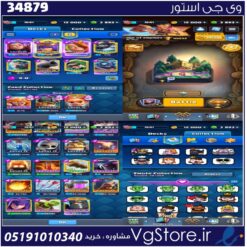 اکانت کلش رویال لول 1541 کد 34879