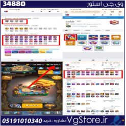 اکانت کلش رویال لول 1811 کد 34880