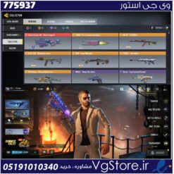اکانت کالاف دیوتی موبایل لول 178 ریجن هند کد 775937