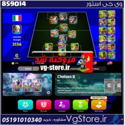 اکانت ای فوتبال با 275 سکه کد 859014