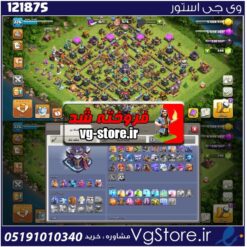 اکانت کلش اف کلنز تاون هال 15 لول 226 کد 121875