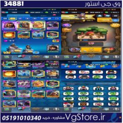 اکانت کلش رویال لول 13 کد 34881