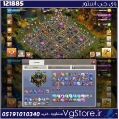 اکانت کلش اف کلنز تاون هال 17 لول 214 کد 121885