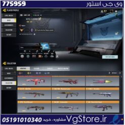 اکانت کالاف دیوتی موبایل لول 167 ریجن هند کد 775959