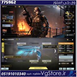 اکانت کالاف دیوتی موبایل لول 2 ریجن هند کد 775962