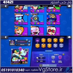 اکانت براول استارز کاپ 25091 کد 41421