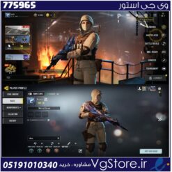 اکانت کالاف دیوتی موبایل لول 18 ریجن هند کد 775965