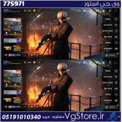 اکانت کالاف دیوتی موبایل لول 400 ریجن هند کد 775971