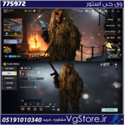 اکانت کالاف دیوتی موبایل لول 18 ریجن هند کد 775972