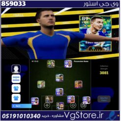 اکانت ای فوتبال با 200 سکه کد 859033