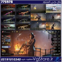اکانت کالاف دیوتی موبایل لول 400 ریجن هند کد 775978