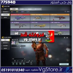 اکانت کالاف دیوتی موبایل لول 75 ریجن اروپا کد 775940