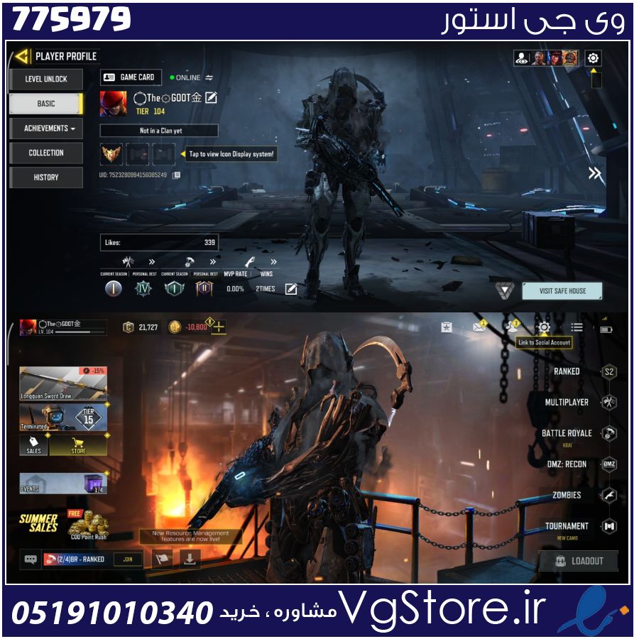 اکانت کالاف دیوتی موبایل لول 104 ریجن هند کد 775979 1 اکانت کالاف دیوتی موبایل لول 104 ریجن هند کد 775979