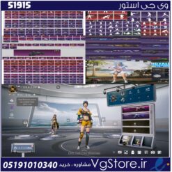 اکانت پابجی موبایل لول 60 کد 51915