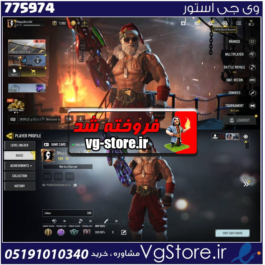 اکانت کالاف دیوتی موبایل لول 74 ریجن هند کد 775974 1 اکانت کالاف دیوتی موبایل لول 74 ریجن هند کد 775974
